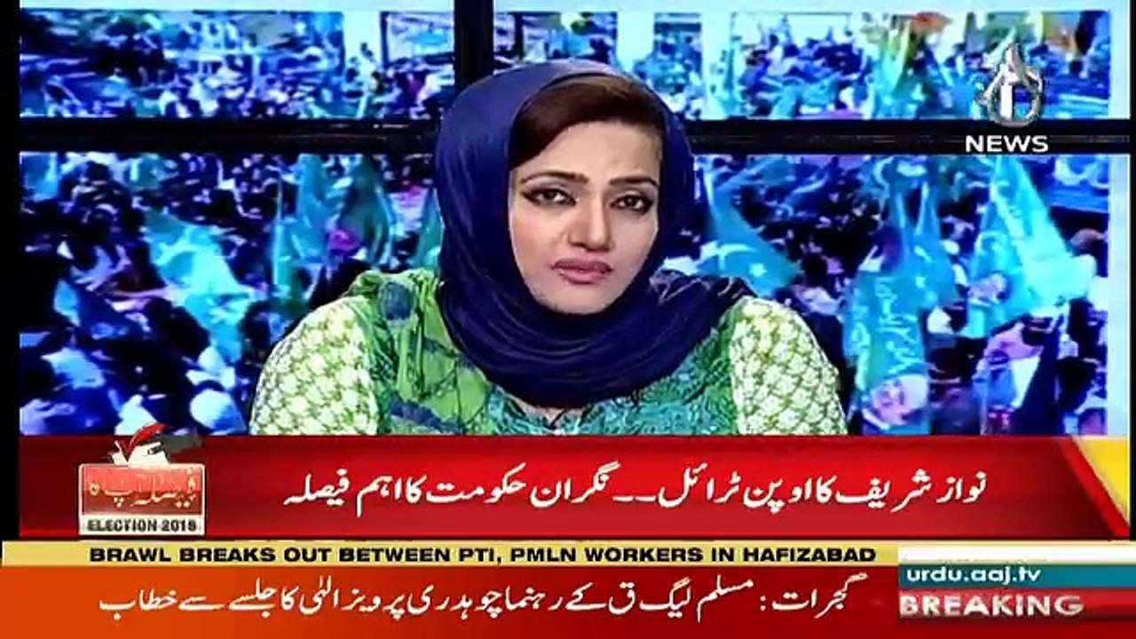 Faisla Aap Ka - 18th July 2018