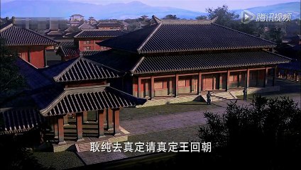 長歌行 秀丽江山之长歌行第43集- video Dailymotion