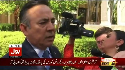 Ab Pata Chala – 18th July 2018