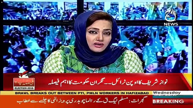 Faisla Aap Ka – 18th July 2018
