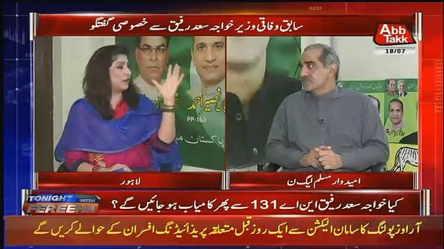 Kahi Jagah Sirf Shehbaaz Sharif Ki Tasveer Hai Nawaz Sharif Ki Nahi Saad Rafique Response..