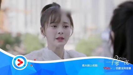 一千零一夜43-44 一千零一夜第43-44集 預告7