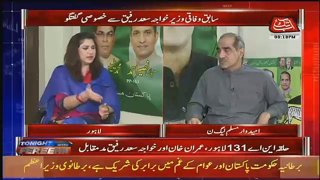 Nawaz Sharif Ki Watan Wapsi Par Relly Air Port Kyun Nahi Pohanchi Saad Rafique Ne Waja Batadi..