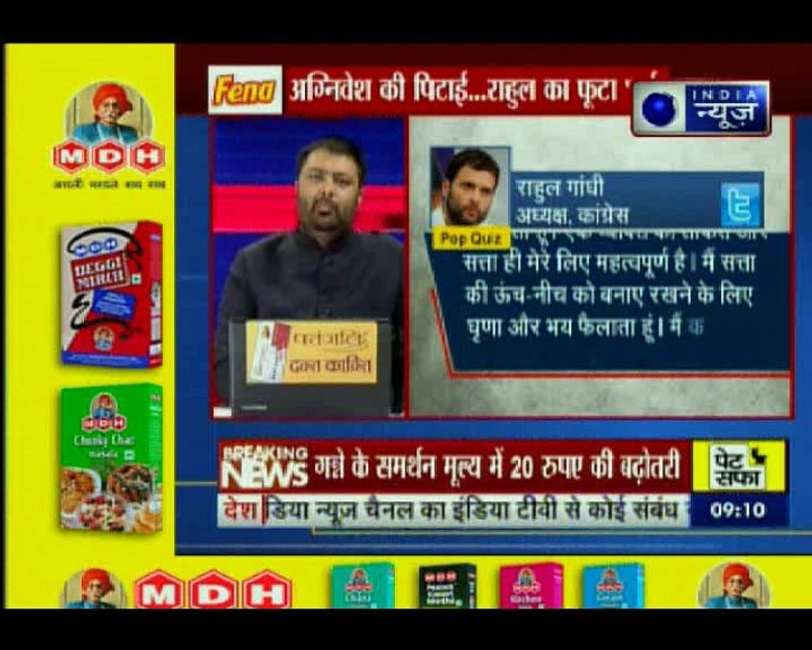 दिनभर की बड़ी ख़बरें | Today news headlines | Today Top News | Tonight with Deepak Chaurasia