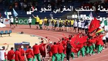 بعثة المنتخب المغربي تنجو من موت محقق بمطار الامارات