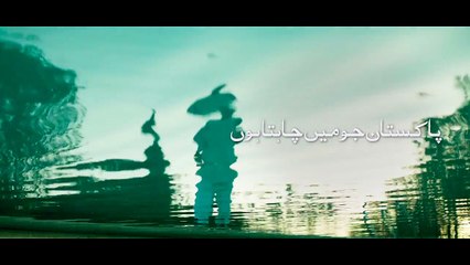 Pakistan Jo Main Chahta Hun - Imran Khan's Point of View