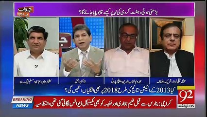 Kis Kafir Ne Kehdiya Kay PPP Punjab Se Khatam Hogai Hai , Makhdoom Shahbuddin