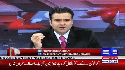 Nawaz Sharif accept London Flats and then failed to produce the receipts- Kamran Shahid