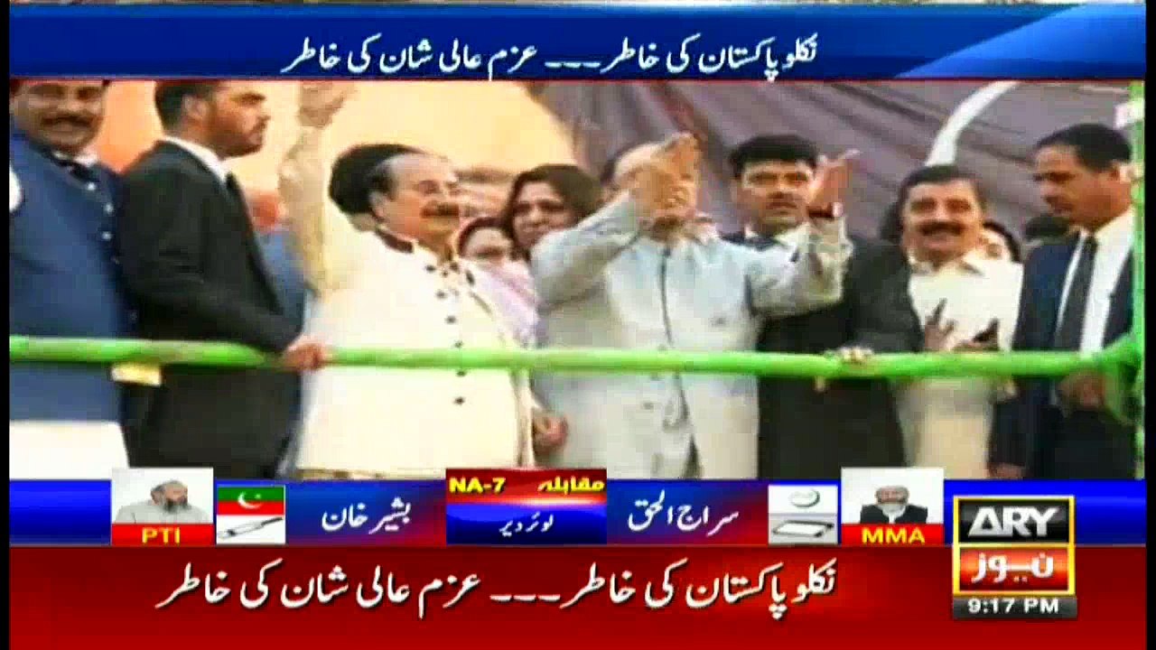 News @ 9 – 18th July 2018