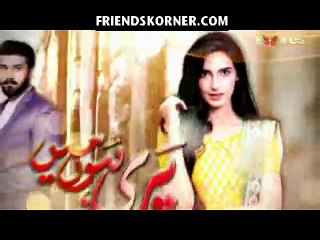 Pari Hun Mein - Episode 9