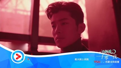 一千零一夜43-44 一千零一夜第43-44集 預告8