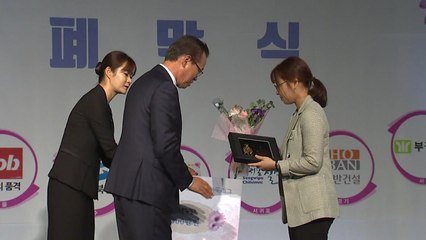 최정 9단, 여자바둑리그 MVP·다승왕 수상 / YTN