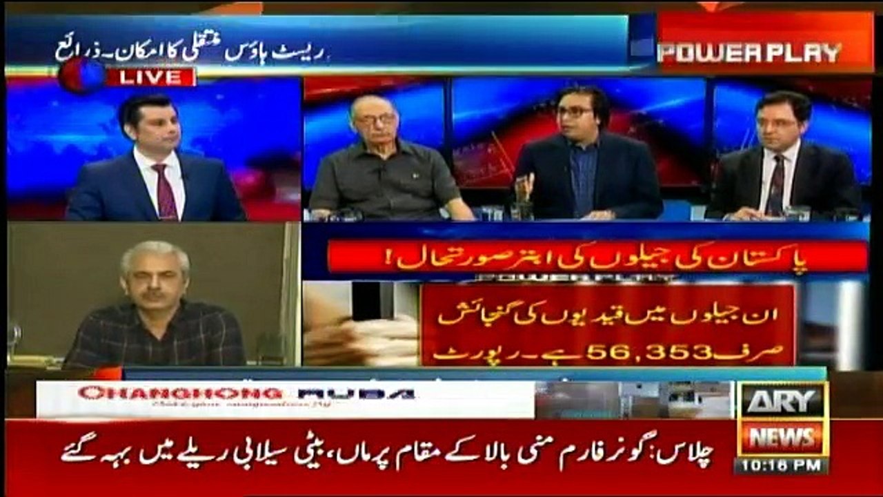 Power Play - 18th July 2018