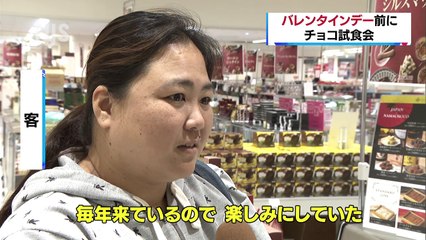 20180201山口・バレンタイン前にチョコ試食会