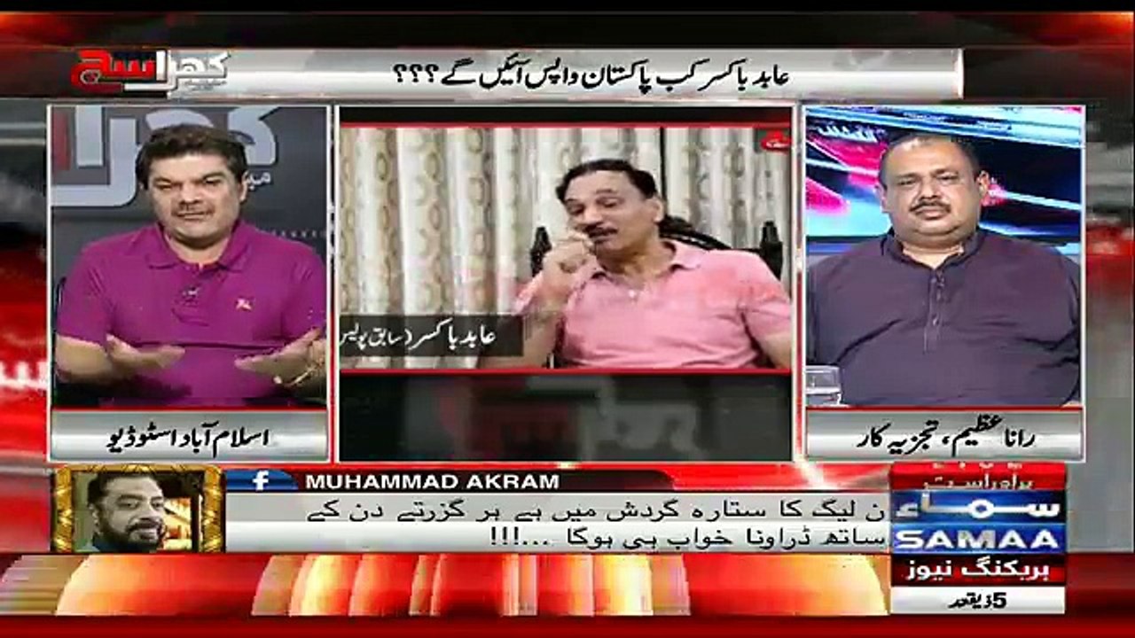 Khara_S_L Kay Sath – 18th July 2018