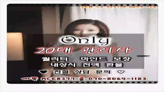 강릉출장마사지//카톡ACE8377//O7O_8O64_1183【국내1위】전국24시 강릉출장마사지★섹시한관리사 강릉출장마사지 강릉출장마사지⊃강릉콜걸♬강릉출장업소∀강릉출장샵