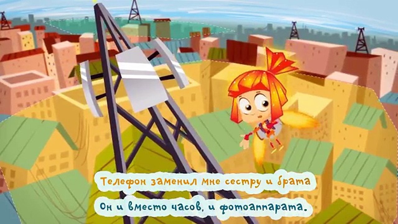 Фиксики - Фиксипелки: Телефон - песенки для детей