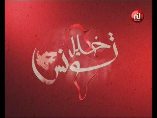 خليل تونس ليوم الإربعاء 18 جويلية 2018 - قناة نسمة