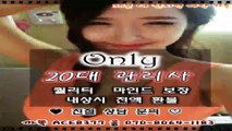 대전출장안마//카톡ACE8377//O7O_8O64_1183【국내1위】전국24시 대전출장마사지★아이돌급관리사 대전출장안마 대전출장마사지≪대전콜걸∪대전출장아가씨♭대전출장샵