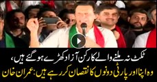 Imran Khan says some PTI workers contesting as independent candidates after ticket snub