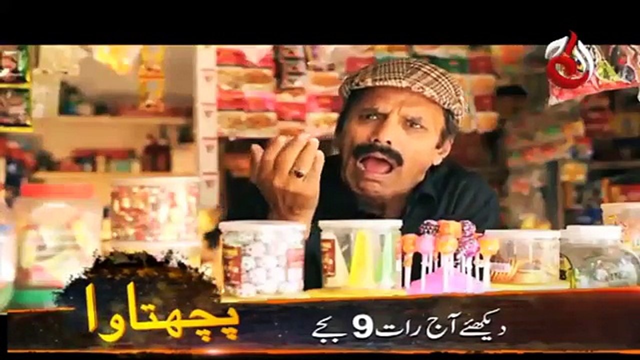 Kaash - Episode 01 | Aaj Entertainment