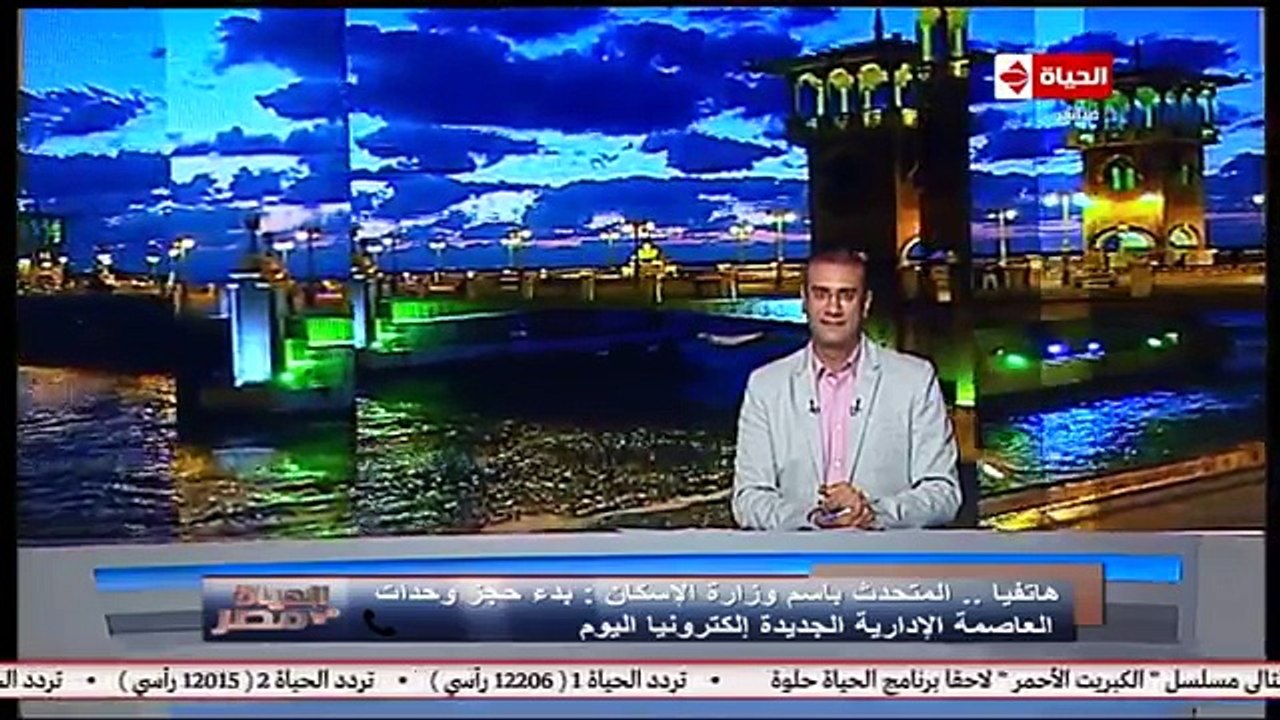 New capital Egypt