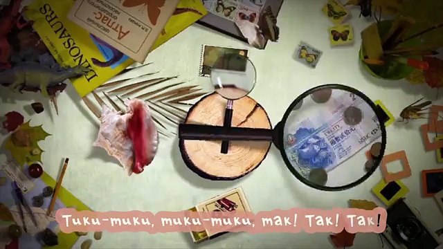 Фиксики - Фиксипелки: Часики - Караоке-песенки для детей