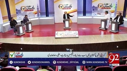 Na Maine Koi Chori Ki Hai Na Meray Par NAB K Case Chal Rahay Hain- Heated Debate B/W Ali Zaidi & Miftah Ismail