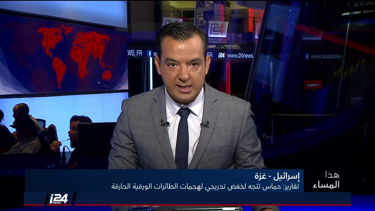 هذا المساء 18/7/2018 حماس تتجه نحو خفض تدريجي لهجمات الطائرات الورقية الحارقة في غزة