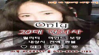 부산출장마사지//카톡ACE8377//O7O_8O64_1183【국내1위】전국24시 부산출장안마★화끈한관리사 부산출장안마 부산출장마사지∠부산출장마사지♡부산콜걸⇔부산출장마사지