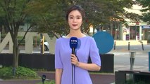 [날씨] 오늘도 찜통더위 계속...온열 질환 주의 / YTN