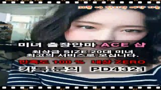 세종출장마사지//카톡PD4321//O7O_8O64_1183【업계1위】전국24시 세종출장안마★섹시한관리사 세종출장마사지 세종출장안마↗세종출장업소∝세종출장마사지∞세종출장업소