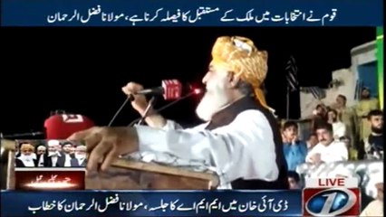 Nation has to decide the future of country in the Election, Fazal ur Rehman