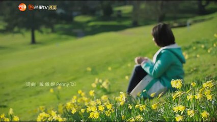 《流星花园》插曲MV：你要的爱经典重现 熟悉的配方甜过初恋