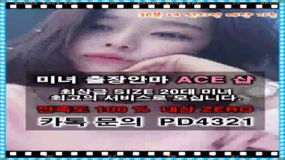 원주출장안마//카톡PD4321//O7O_8O64_1183【업계1위】전국24시 원주출장마사지★20대미녀 원주출장마사지 원주출장마사지∴원주출장업소⊂원주출장업소▩원주출장안마