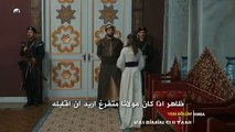 اعلان سلطان قلبي الحلقة 6 مترجمة CimaLight