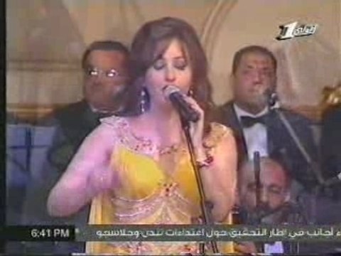 Latifa Arfaoui - Al Masri