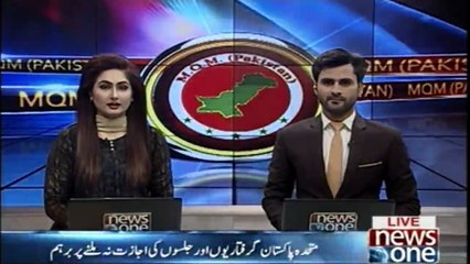 MQMP's Shows anger on not getting permit for Election Campaign