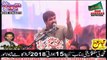 Zakir Ghulam Abbas Jappa 15 July 2018 Lahore (Jalsa Zakir Kamran BA)  ( Bus Azadari Network)
