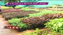 GHMC Launches Special Website For HARITHA HARAM Hyderabad