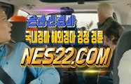 검빛경마사이트  경마문화사이트 NES22쩜 COM ЙΩ 스크린경마