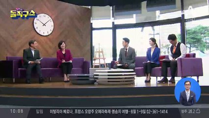 ‘명물’ 만석닭강정 위생불량 적발에 항의 빗발