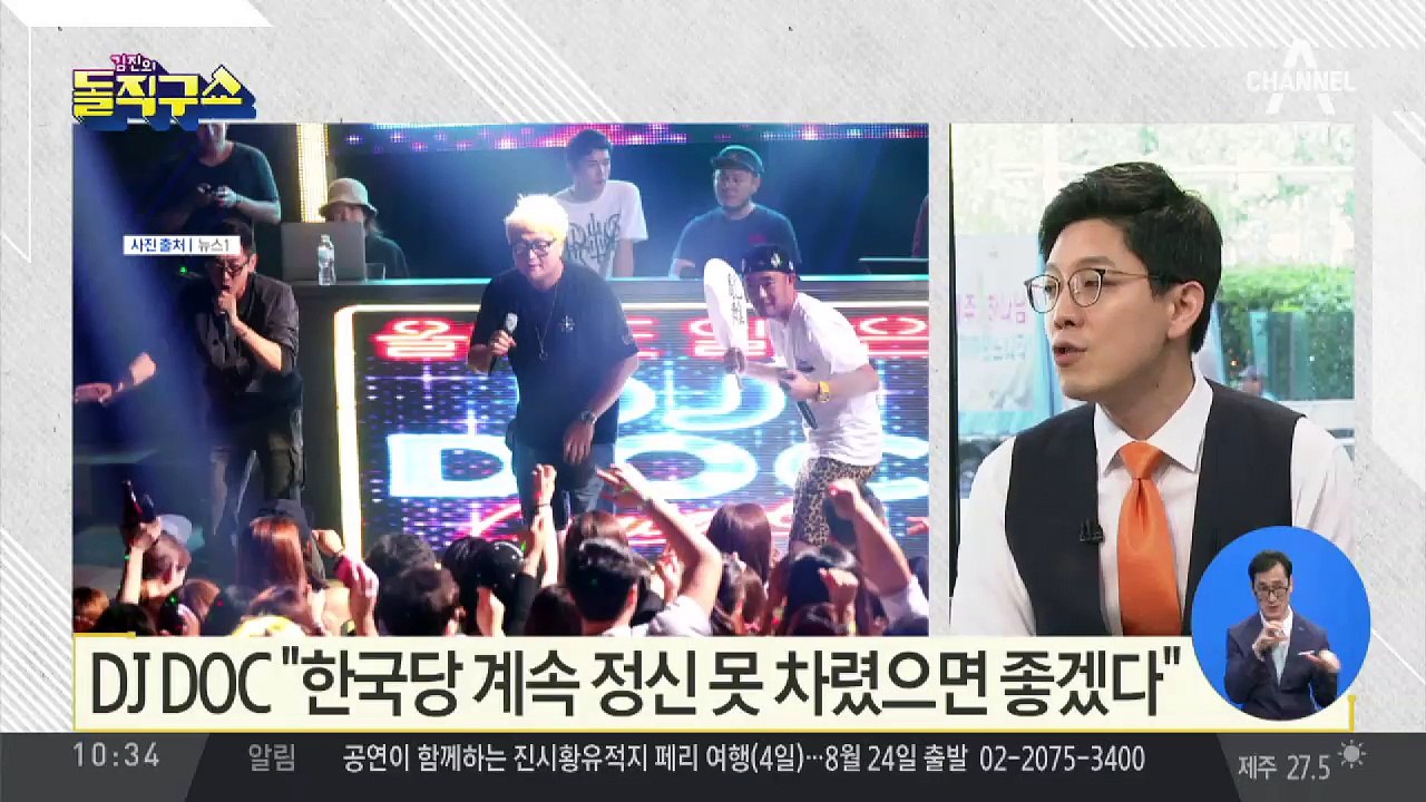[핫플]강동원·한효주, 열애설 이후 첫 공식 석상 참석