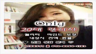 대전출장마사지//카톡ACE8377//O7O_8O64_1183【국내1위】전국24시 대전출장마사지★아이돌급관리사 대전출장안마 대전출장마사지∥대전출장안마←대전출장마사지↕대전출장마사지