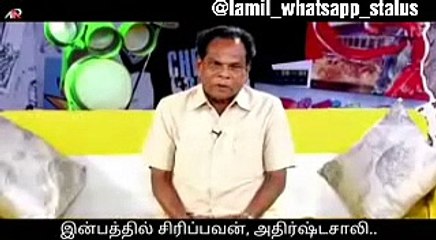 Sirukka Vendiya Idam Arinthu Sirikka Vendum | Kumarimuthu Speech