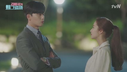 "이제 그만 보내주지" 세상 달달한 퇴사 수리