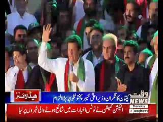 Waqtnews Headlines 08:00 AM 19 July 2018