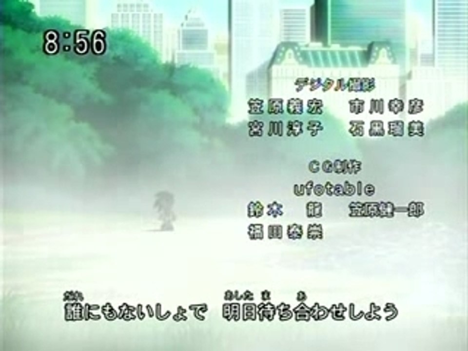 Sonic x Ending 2 ~Japanese~