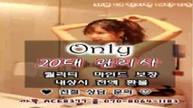 부천출장마사지//카톡ACE8377//O7O_8O64_1183【국내1위】전국24시 부천출장안마★최강미녀 부천출장마사지 부천출장마사지▲부천콜걸⌒부천콜걸♠부천출장업소