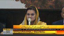 Great Insult of Maryam Aurangzeb During Her Press Conference